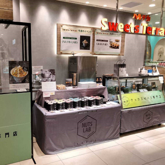 催事出店情報(6月)