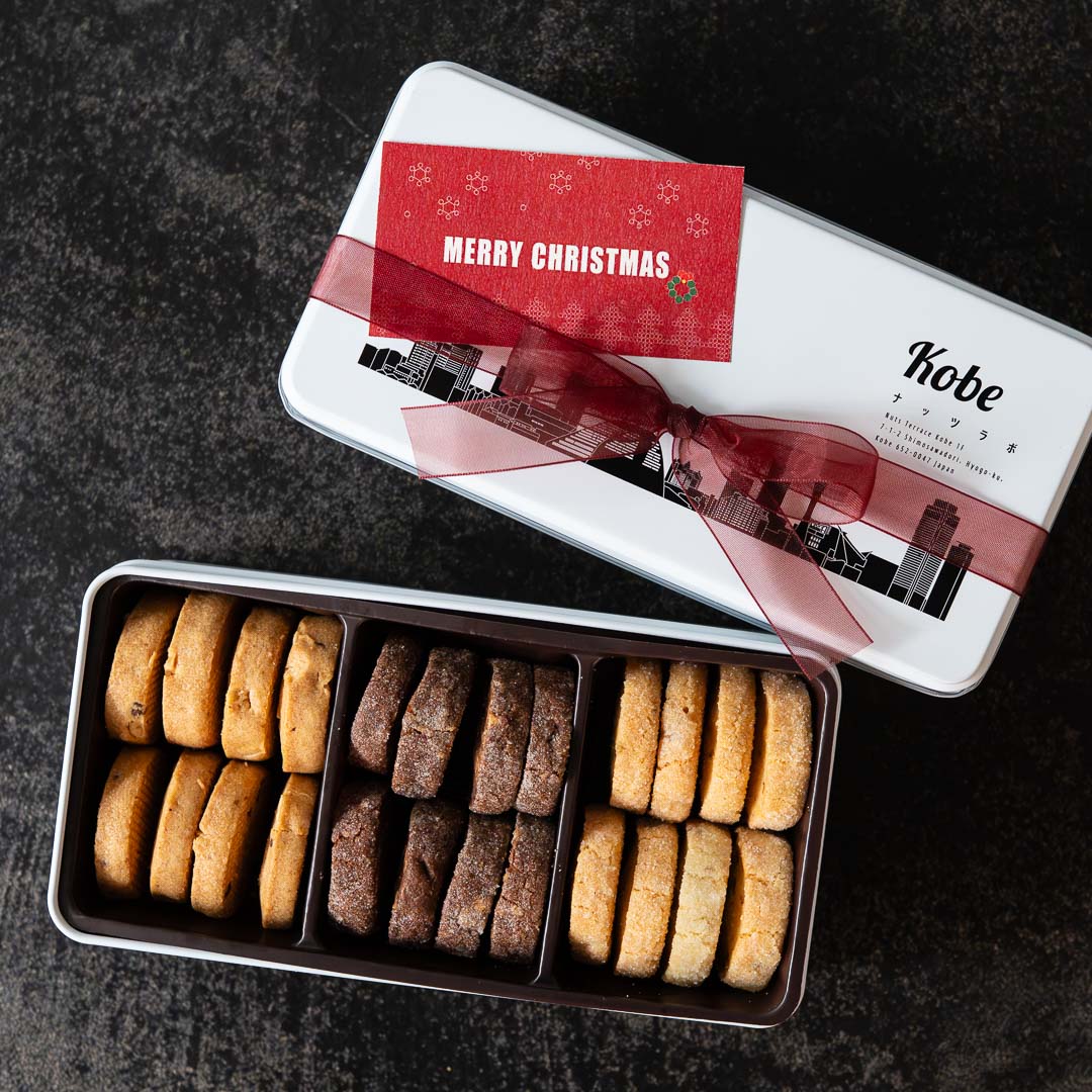 【クリスマス限定 Ver.】NUTS LAB クッキー缶 -KOBE-
