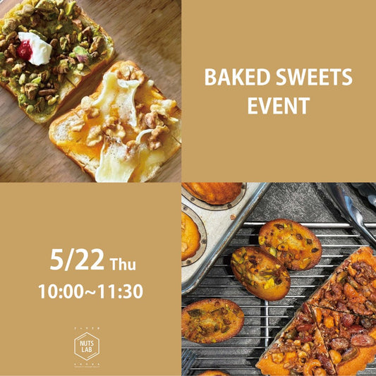 【イベント】第5回 HAPPY BAKED SWEETS DAY！