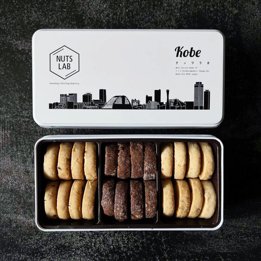 【数量限定】NUTS LAB クッキー缶 -KOBE-