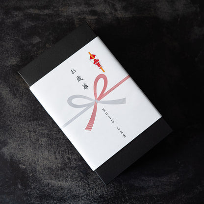 【冬季限定】シーズナルギフト -冬灯-