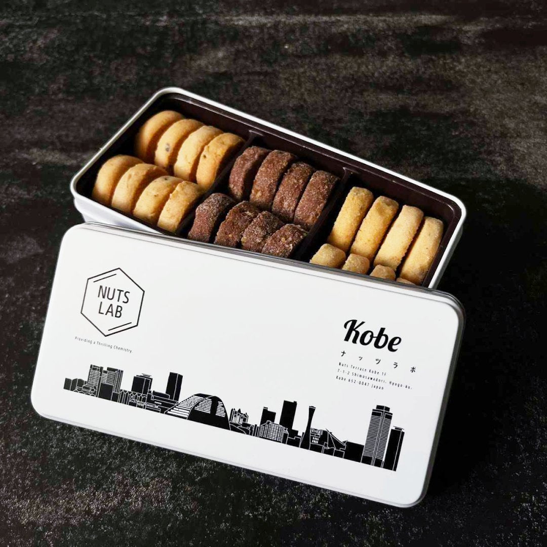 【数量限定】NUTS LAB クッキー缶 -KOBE-